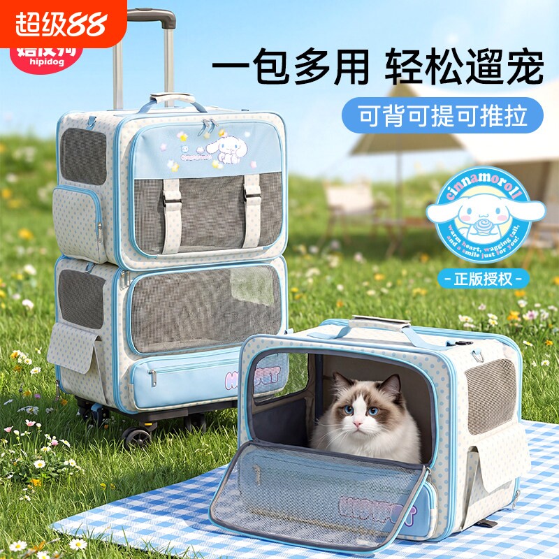 宠物拉杆箱猫包大容量双层外出便携猫咪狗狗随行舱推车透气航空箱