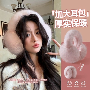 耳捂子韩版 防冻耳包骑车护耳氛围 可折叠冬季 毛绒耳罩冬女生新款