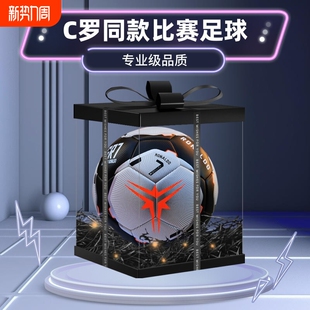 比赛足球热粘合软皮5号训练成人足球 正式 C罗官方纪念球 欧冠同款
