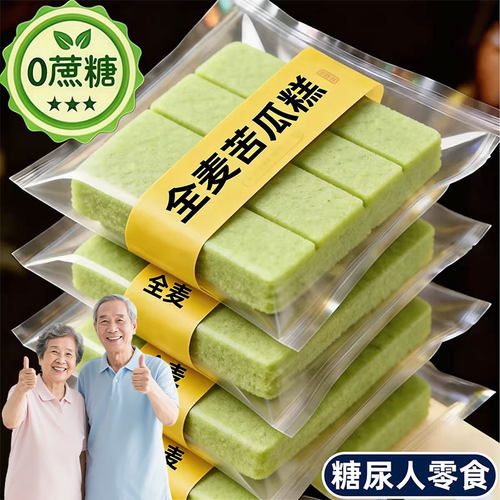 无蔗糖苦瓜糕健康血高老人糕糖尿人零食早餐好吃控糖全麦无糖山药