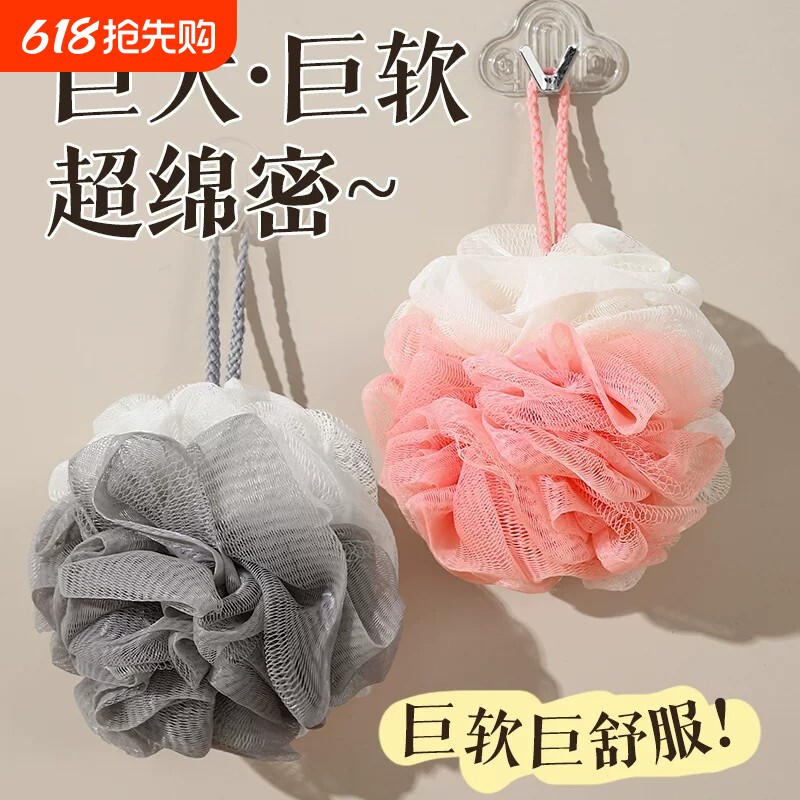 大号沐浴球高档不散超柔软亲肤沐浴花球成人洗澡浴花起泡搓澡神器