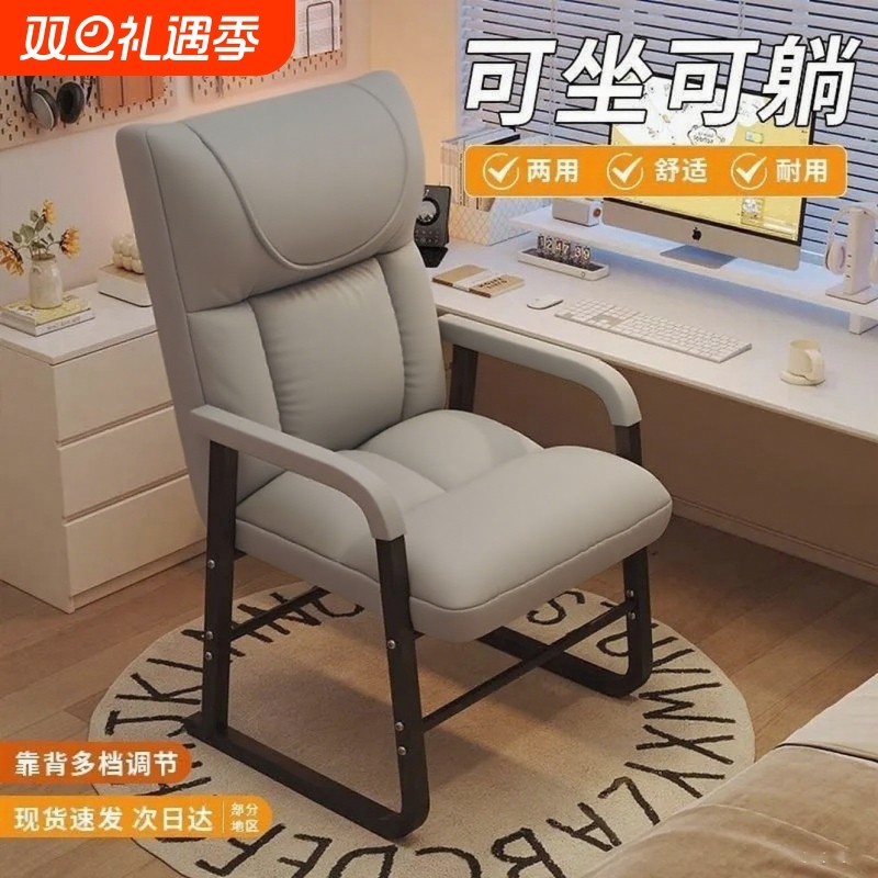 懒人沙发椅折叠午休椅可躺可坐靠背椅办公椅学生宿舍电脑椅电竞椅