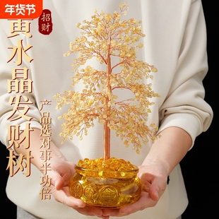 聚宝盆水晶发财树黄水晶摇钱树开业桌面装饰水晶树摆件招财琉璃