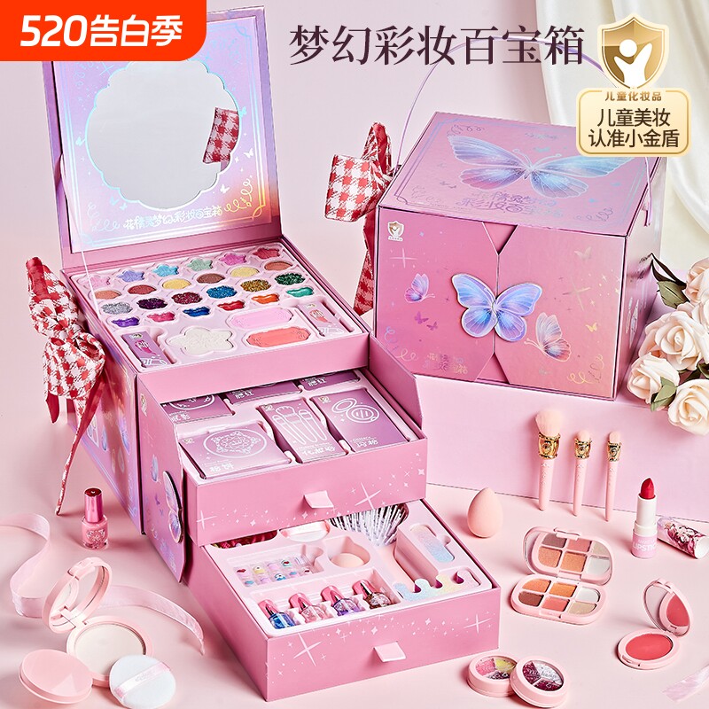 儿童化妆品套装女孩彩妆玩具女童公主化妆箱化妆盒口红指甲油礼物