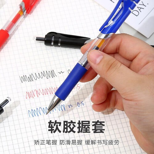 按动中性笔0.5mm笔芯k-35圆珠笔签字笔会议笔黑红蓝学生学习办公中性笔