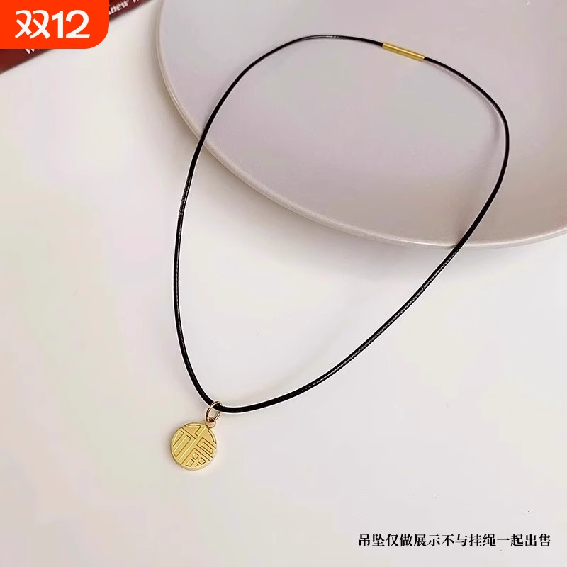 配黄金翡翠吊坠的黑色绳子项链挂绳女红绳黑绳皮绳男配链挂件编绳