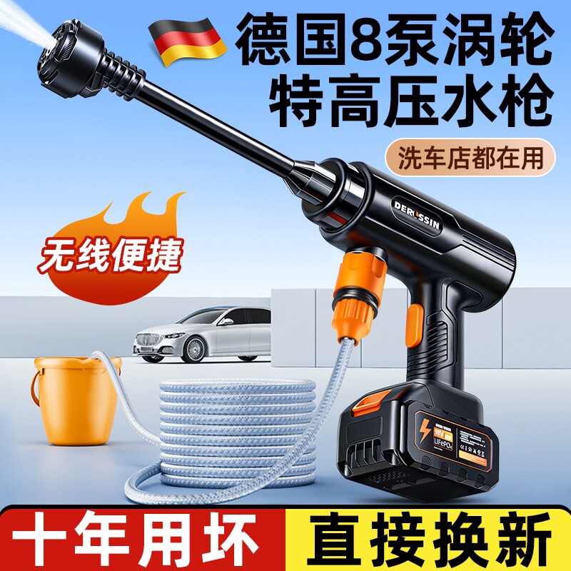 洗车机高压水枪家用强力洗地2026220v刷增压神器清洗机插电锂