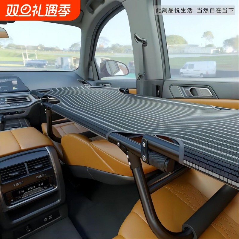 德国品质汽车改床非充气三厢车内床可折叠旅行床SUV通用副驾驶座