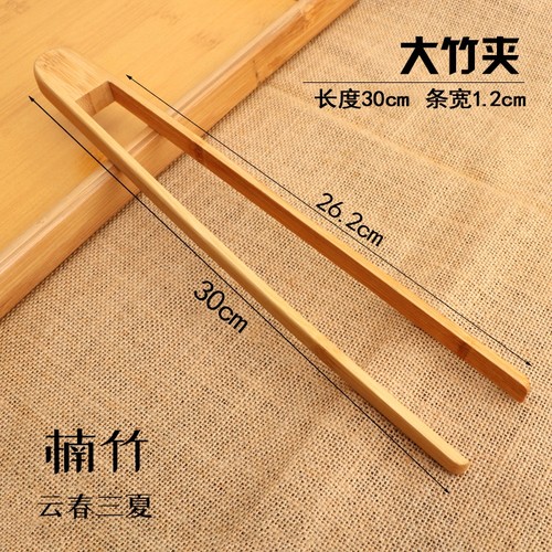 优质烤夹食品夹竹制家用