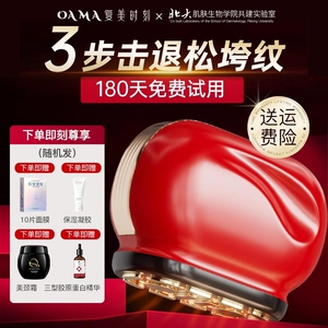 脸部提拉紧致胶原炮嫩肤射平频按摩面部导入仪大熨斗美容仪器家用
