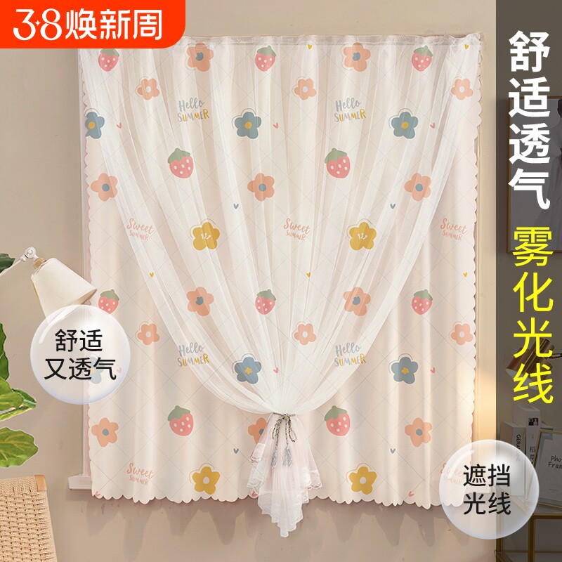 魔术贴简易窗帘自粘式免打孔安装出租房遮光布遮阳小窗户半遮光