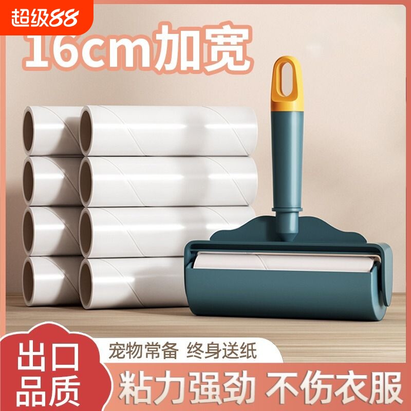 粘毛器滚筒家用吸头发可撕滚刷图片