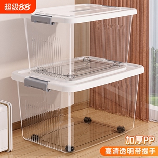透明收纳箱超大容量带盖塑料整理箱家用衣服零食书本杂物储物箱子