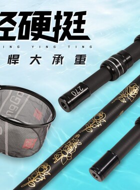 碳素折叠钓鱼抄网竿|超1万次加购
