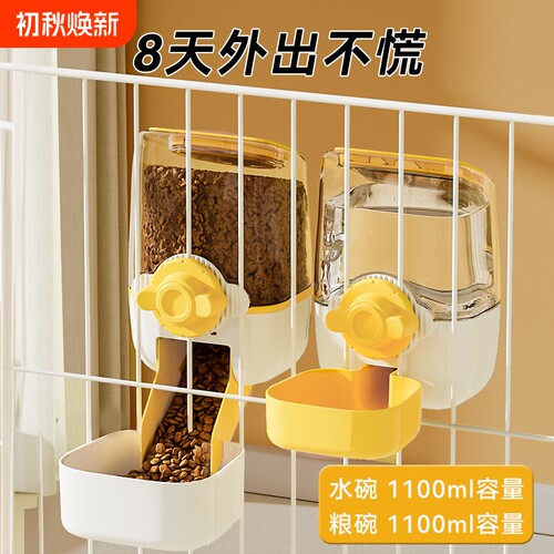 宠物自动饮水器猫咪狗狗挂笼喂食水壶防打翻不湿嘴兔用饮水机