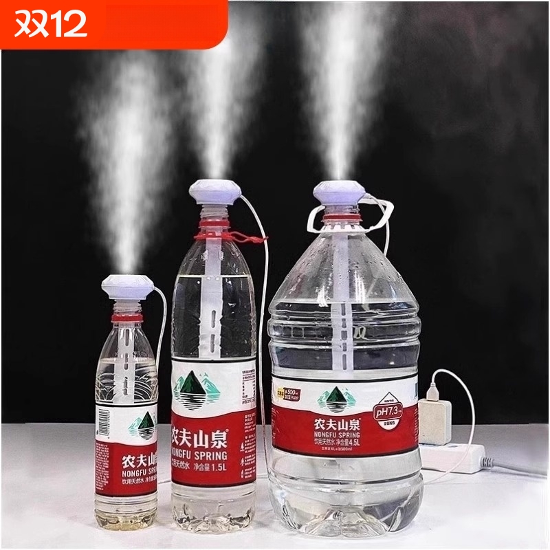 便携加湿器净化空气小能手