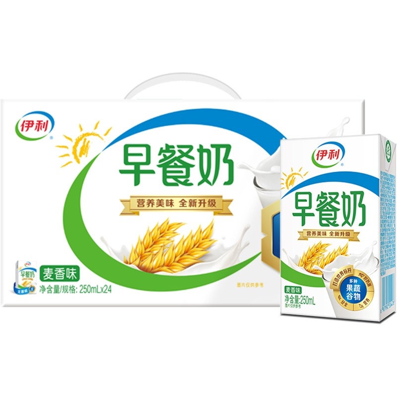 11月新日期伊利早餐奶麦香/核桃250ml*24盒早餐整箱谷物强