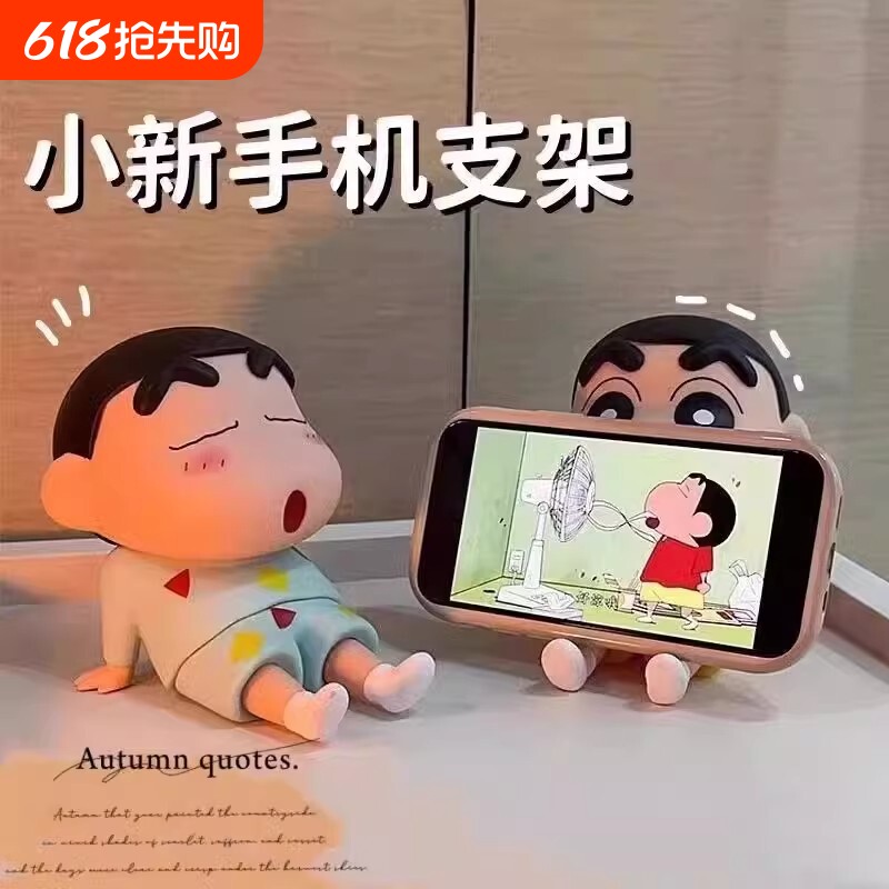 可爱日漫蜡笔小新手办睡袍小新野原新之助模型桌面摆件创意摆件手机支