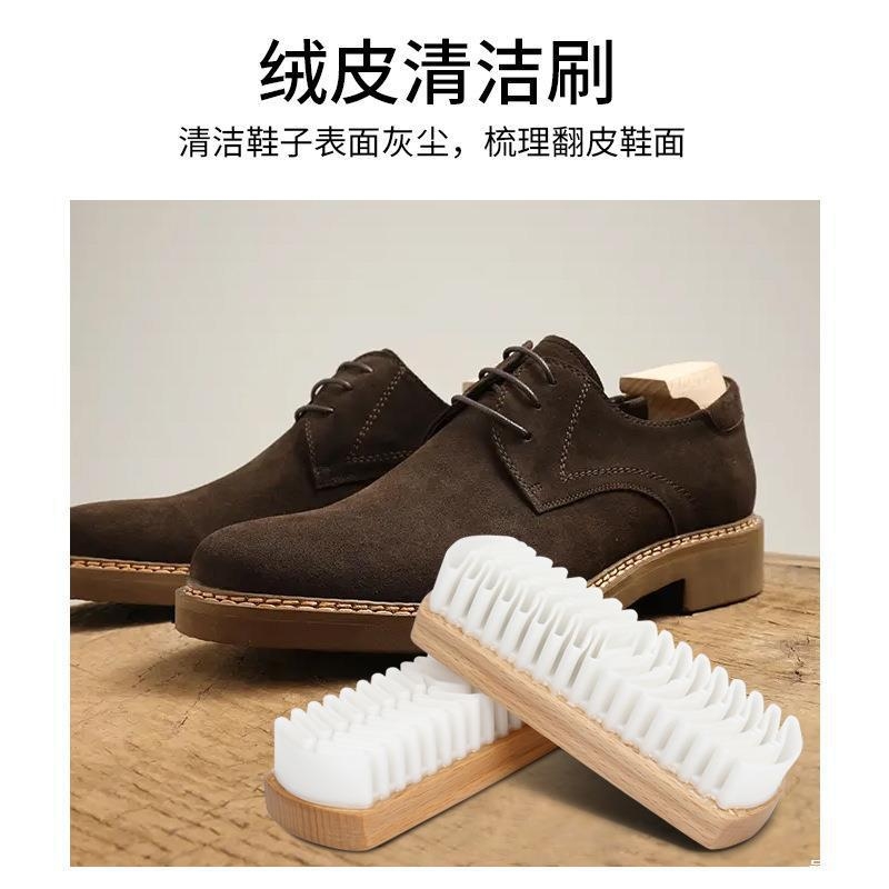 绒皮鞋刷橡皮擦生胶刷球鞋去污清洁橡胶鞋刷麂皮鞋翻毛皮鹿皮刷子