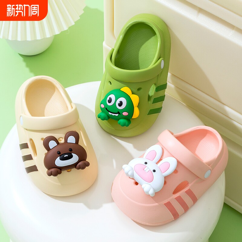 EVA儿童包头洞洞鞋夏季恐龙男女童卡通宝宝可爱软底防滑洗澡拖鞋