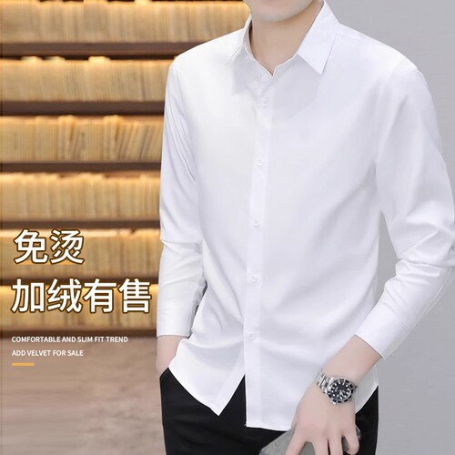 夏季冰丝短袖衬衫男士商务修身