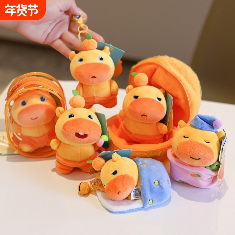 正版水豚噜噜可爱公仔毛绒圣诞节礼物安抚玩偶大号玩具磁吸国王,服饰配件/皮带/帽子/围巾,包挂件,淘宝优惠券,粉丝福利购,淘宝优惠卷