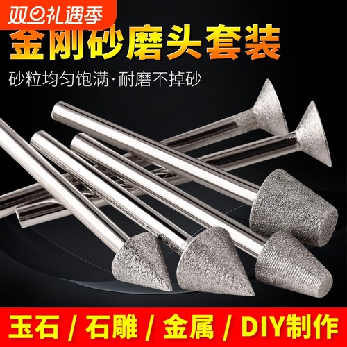 3mm柄金刚石磨头金刚砂打磨头翡翠玉石雕刻钻金属电动内磨头圆柱