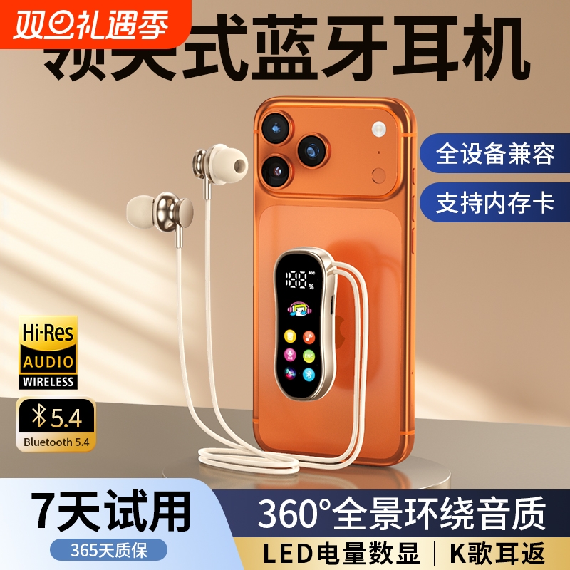 2025新款无线领夹式蓝牙耳机