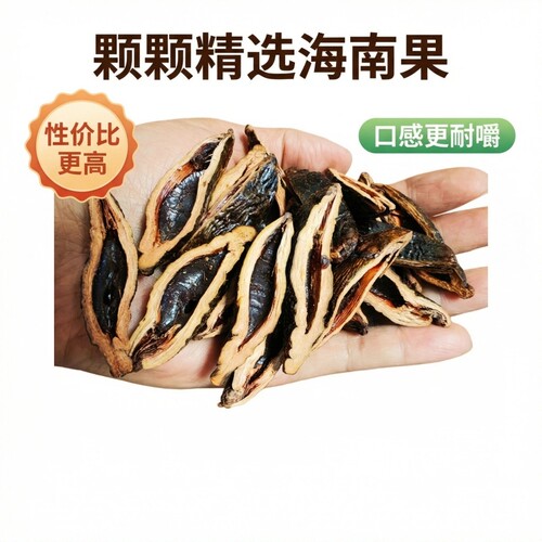 半斤装高端槟榔精制和成天下口味王原装正品海南嫩果湖南特产批发