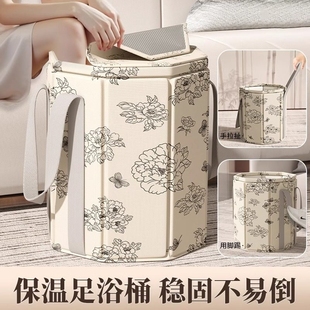 可折叠泡脚桶泡脚袋折叠足浴桶洗脚盆保温恒温神器小腿便携加高