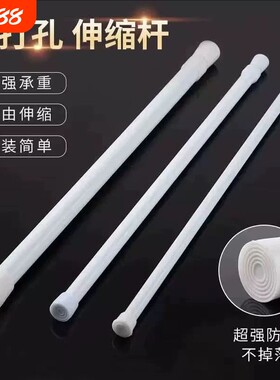 免打孔伸缩杆窗帘杆安装浴帘迷你收缩杆细杆子晾衣杆飘窗浴室承重