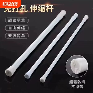 免打孔伸缩杆窗帘杆安装浴帘迷你收缩杆细杆子晾衣杆飘窗浴室承重