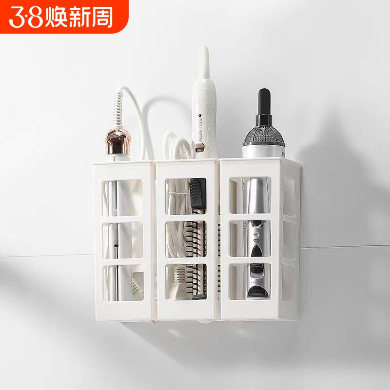 卷发棒收纳架神器洗漱台直发梳夹板置物架卫生间免打孔造型器支架