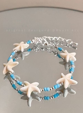 海边度假风蓝色贝壳海星手链女ins辣妹串珠手串小众叠戴手饰海洋