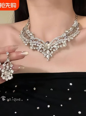 蔷薇家原创【香奢舞影】爆闪精致锆石项链晚宴礼服锁骨链套装配饰