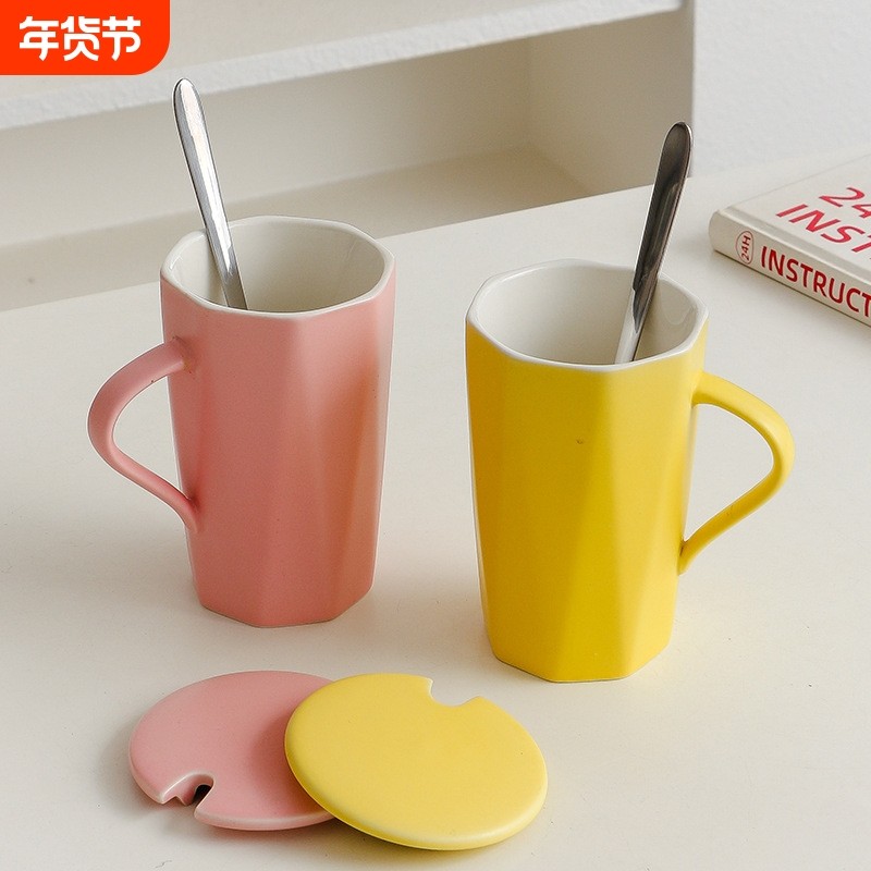 北欧陶瓷马克杯办公简约马克杯八角杯子咖啡杯家用公司开业伴手礼