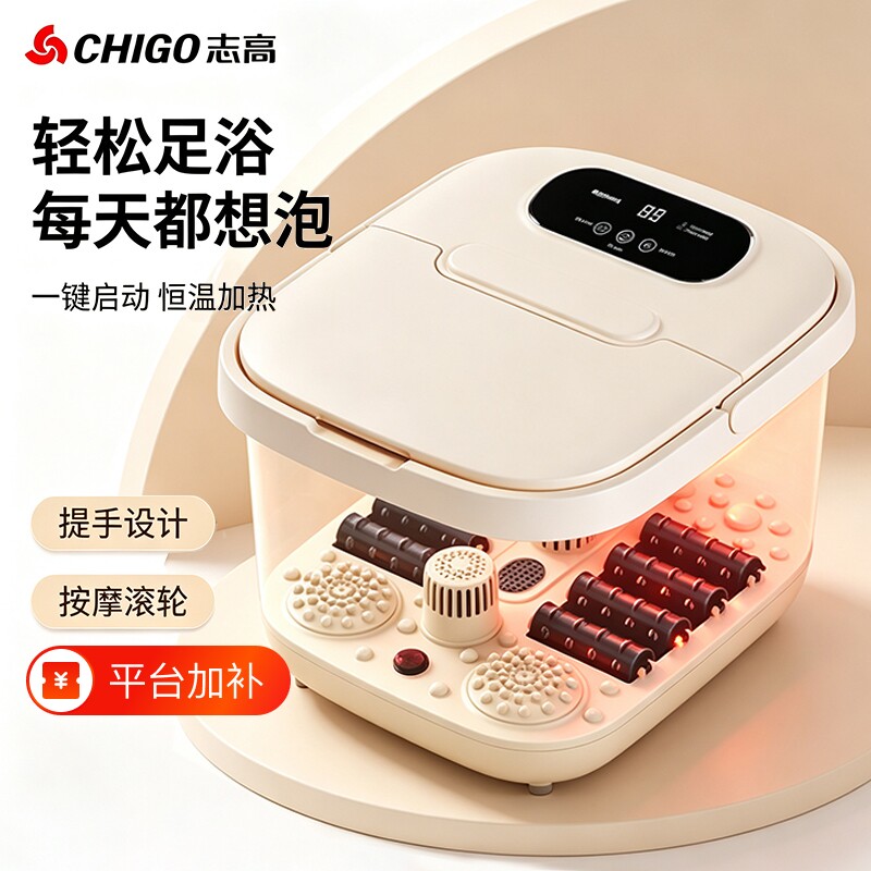 智能足浴器名牌全自动按摩加热小腿高深泡脚桶加热洗脚盆恒温