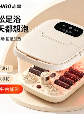智能足浴器名牌全自动按摩加热小腿高深泡脚桶加热洗脚盆恒温