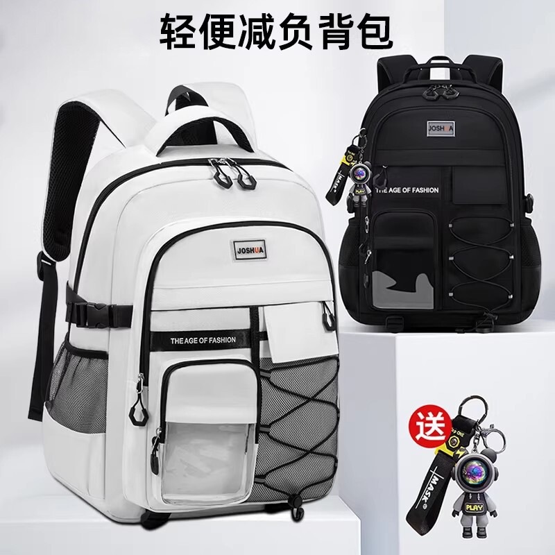 中学生书包2026小学生男生初中生高中生大容量背包男减负护脊男款