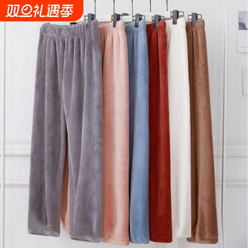 加绒加厚仙女暖暖裤女冬季针织家居服女士睡衣外穿珊瑚绒懒人睡裤