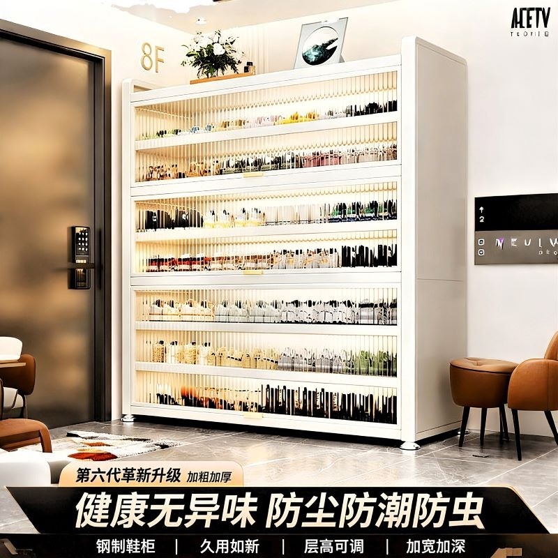 2025新款鞋柜家用门口一体靠墙多层入户玄关带门防尘钢制收纳鞋架