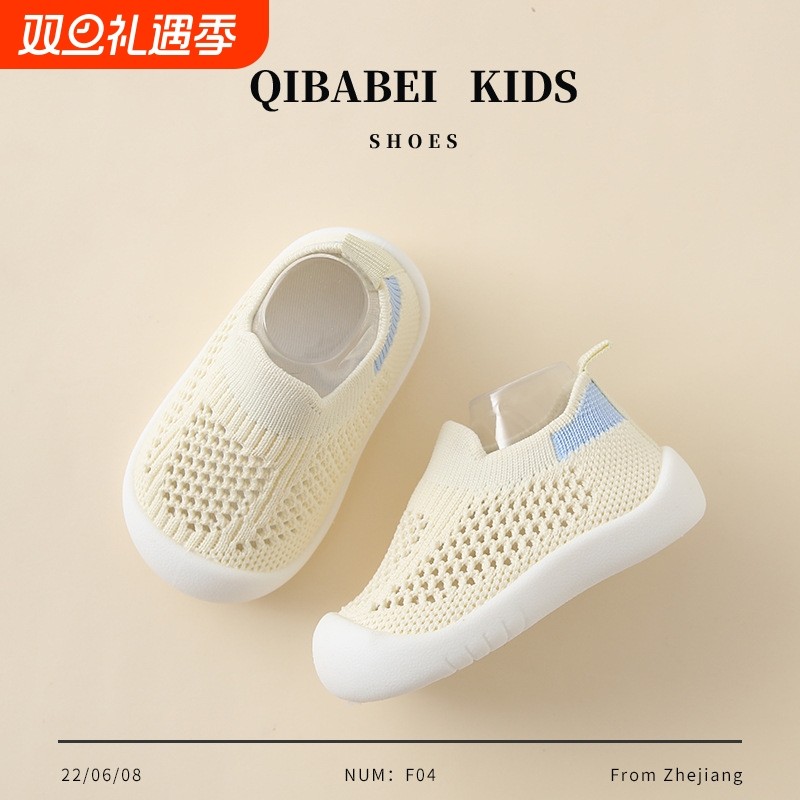 6个月-1岁婴儿鞋夏季男宝宝凉鞋镂空防掉软底2岁宝宝学步鞋女网鞋