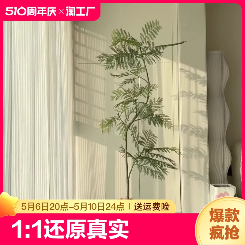 蓝花楹仿真绿植高端轻奢室内客厅装饰花大型落地盆栽树仿生假植物 家居饰品 仿真植物盆景 原图主图