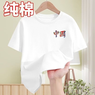 夏季 六一國慶班服T t恤男生中國風中大童裝 100%新疆棉兒童白色短袖