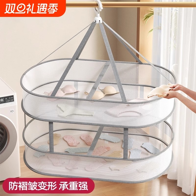 晾衣网晒袜子神器晒衣篮羊毛衫平铺晾晒网兜晒家用毛衣晾晒架折叠