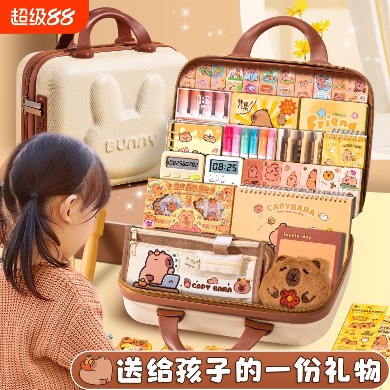 ▶卡皮巴拉文具大礼包全网热卖！