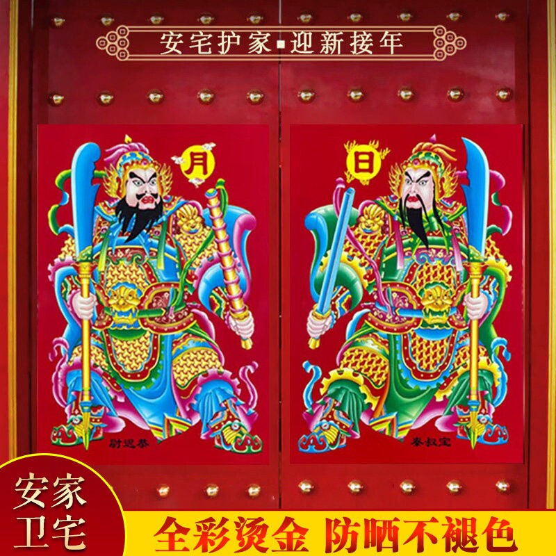 门神贴大门2026年绒布自粘门贴秦叔宝张飞关羽新年财神门画特大号