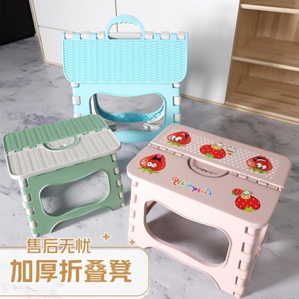 加厚小凳子塑料折叠凳子收纳凳家用马扎小板凳儿童矮凳子结实家居