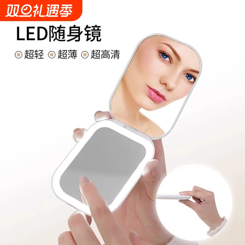 化妆镜折叠梳妆台带灯宿舍台式收纳盒大镜子便携充电电池款精致