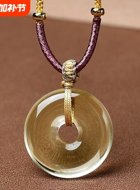 天然黄水晶平安扣吊坠项链礼物